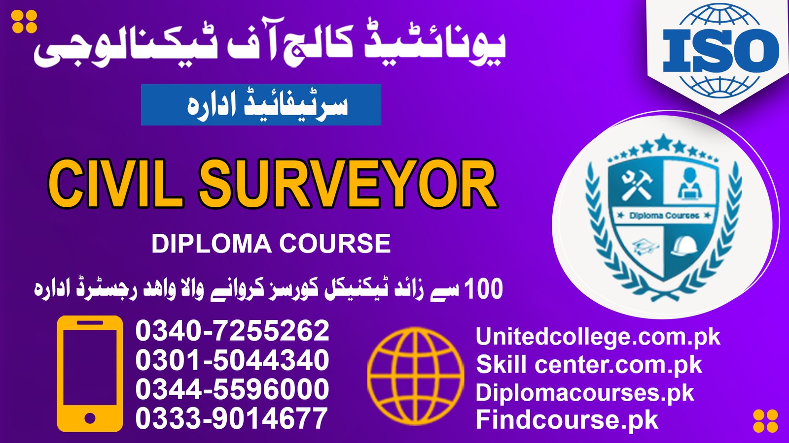 Civil Surveyor Course In Rawalpindi Islamabad