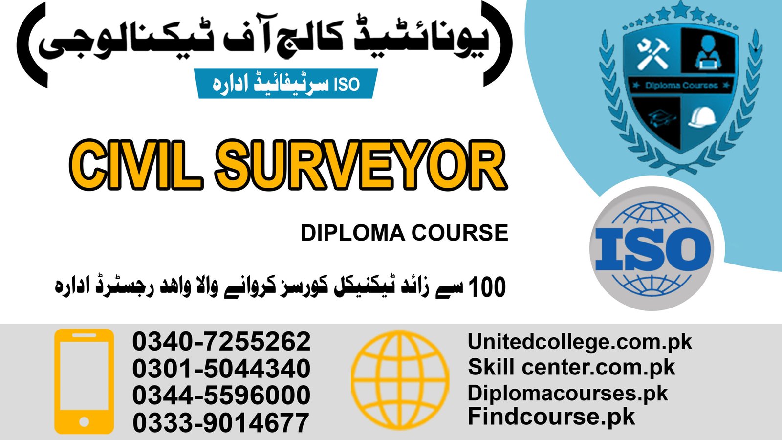 Civil Surveyor Course In Rawalpindi Islamabad