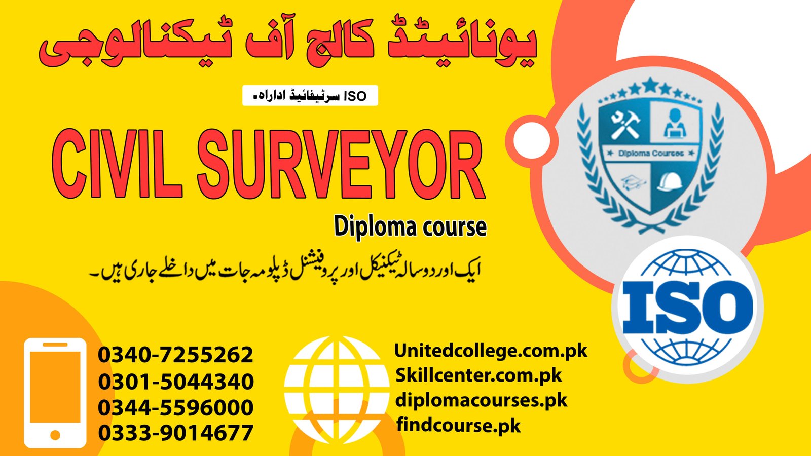 Civil Surveyor Course In Rawalpindi Islamabad